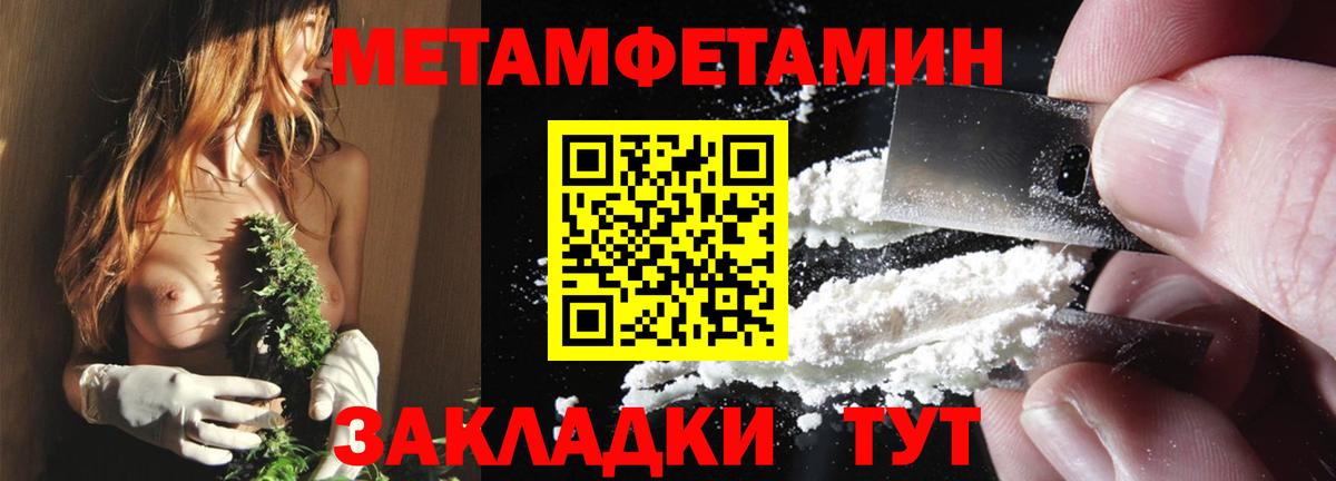 АМФЕТАМИН  Amphetamine 98%  Вход с VPN  omg маркетплейс  Тобольск 
