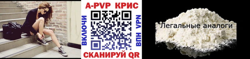 APVP VHQ  Тобольск 