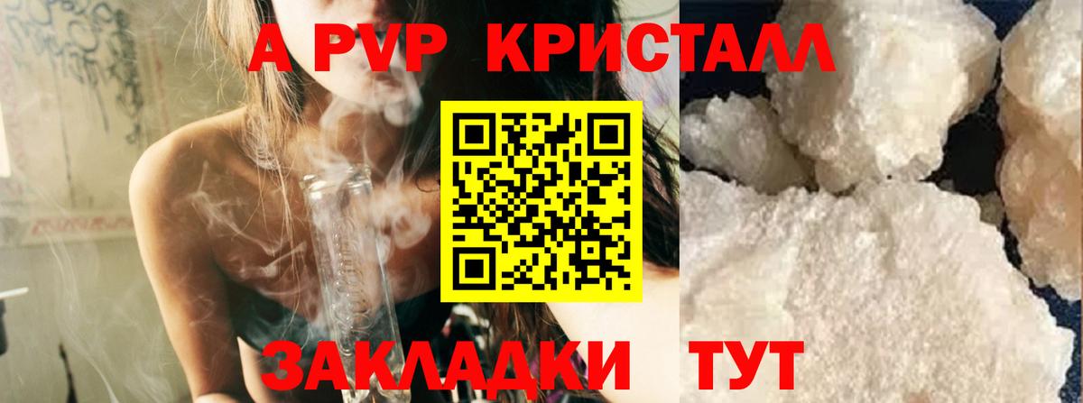 А ПВП СК  Alfa_PVP  Тобольск  Вход с VPN 