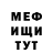 Кокаин 97% Max Kyrylenko