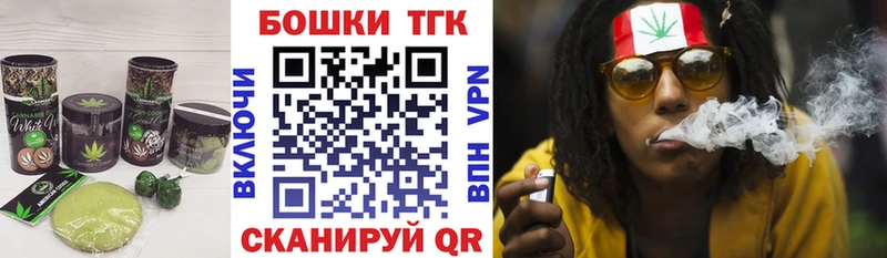 купить   Тобольск  Canna-Cookies конопля 