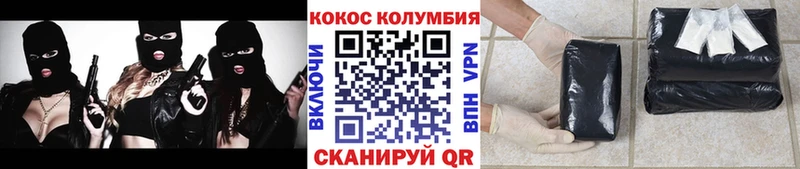 это наркотические препараты  наркотики  Тобольск  Cocaine Боливия 