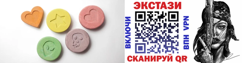 Ecstasy 250 мг Тобольск