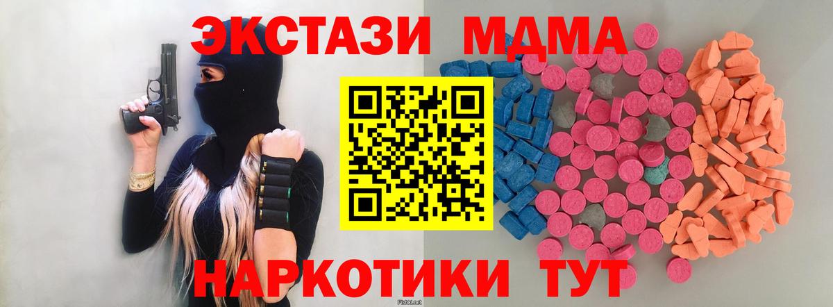 Меф мяу мяу Тобольск