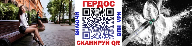 хочу   Тобольск  Героин Афган 