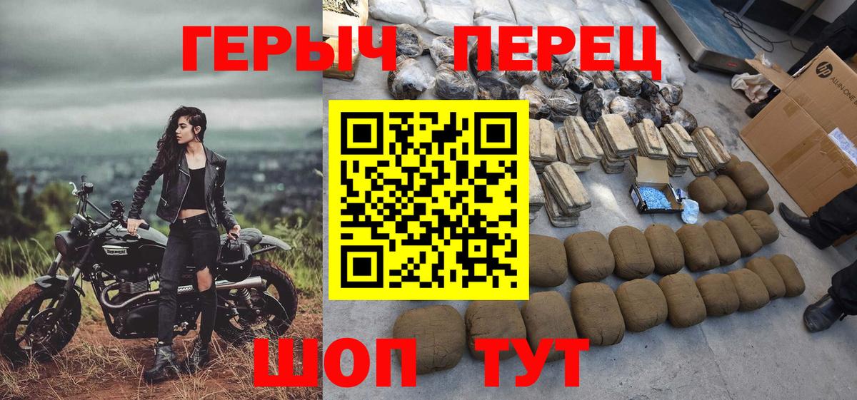 Тобольск  ГЕРОИН хмурый  Вход с VPN 