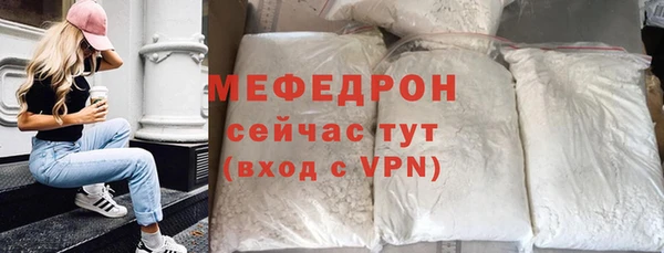 крисы Абаза
