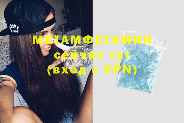 бутират Абинск