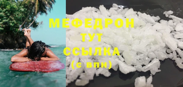 бутират Абинск