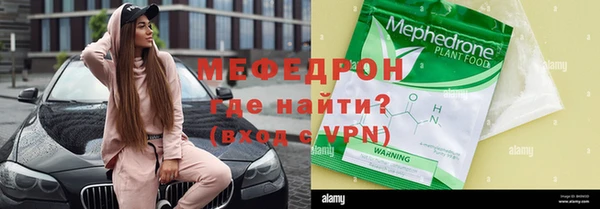 Альфа ПВП Абдулино