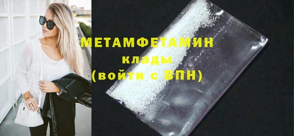 крисы Абаза