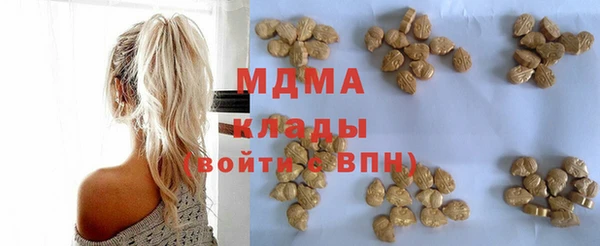 Альфа ПВП Абдулино