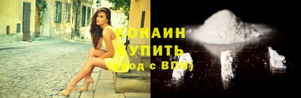 Альфа ПВП Абдулино