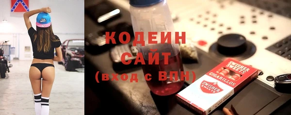 ПСИЛОЦИБИНОВЫЕ ГРИБЫ Алзамай