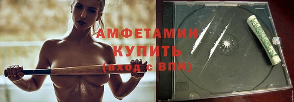 бутират Абинск