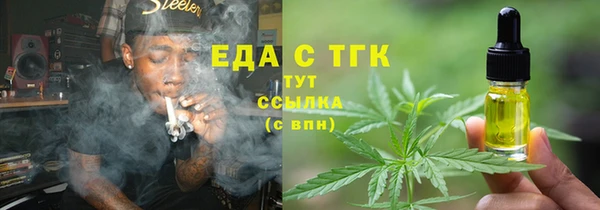 крисы Абаза