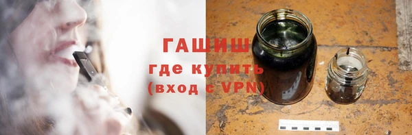 бутират Абинск