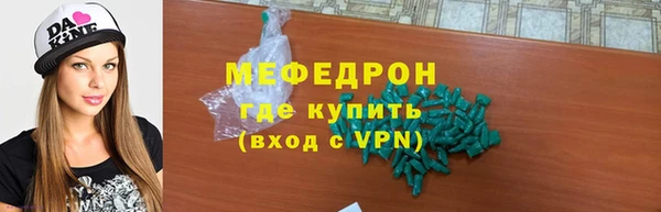 крисы Абаза