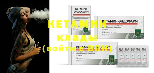 бутират Абинск