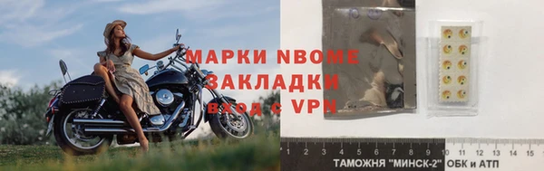 Альфа ПВП Абдулино