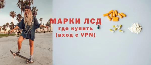 бутират Абинск