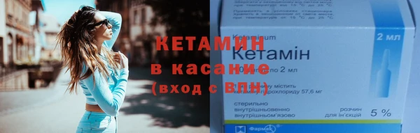 бутират Абинск
