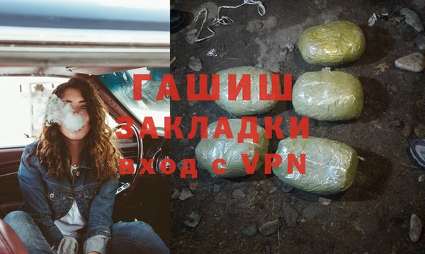 Альфа ПВП Абдулино