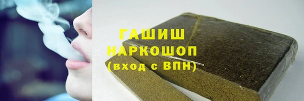 стафф Кинешма