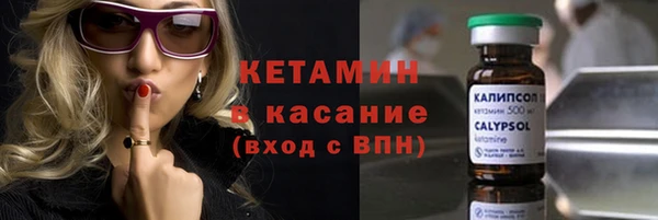 Альфа ПВП Абдулино