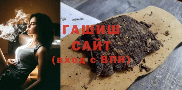 бутират Абинск