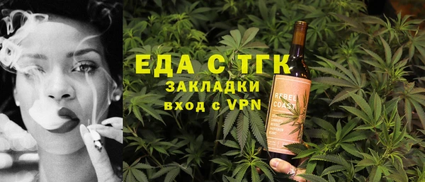 Альфа ПВП Абдулино