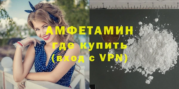 Альфа ПВП Абдулино
