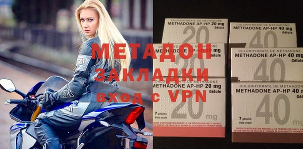 Альфа ПВП Абдулино
