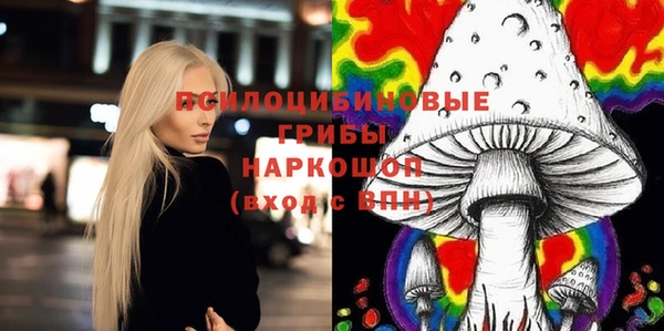 бутират Абинск