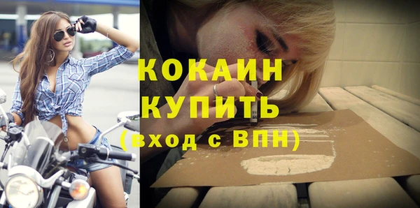 бутират Абинск