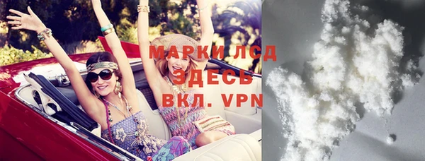 бутират Абинск