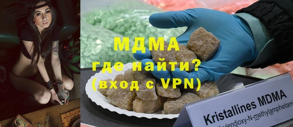 mdpv Алексеевка