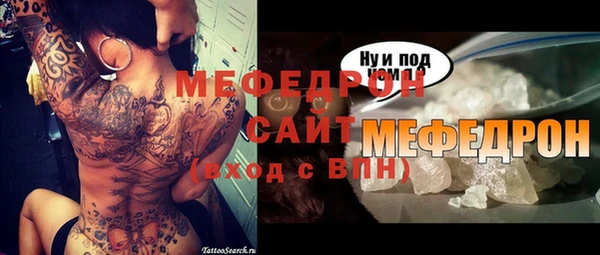 бутират Абинск