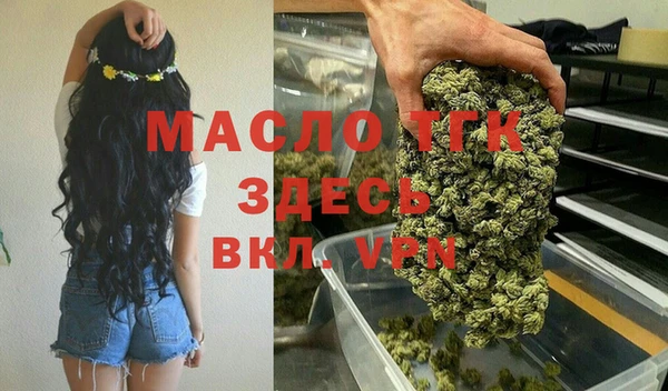 бутират Абинск