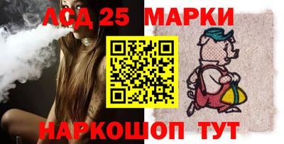 бошки Назарово
