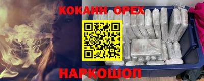 дурь Кунгур