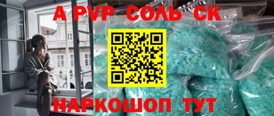 дурь Кунгур
