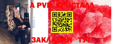 дурь Кунгур
