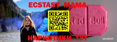 дурь Кунгур