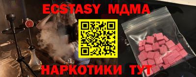 ALPHA PVP Кумертау