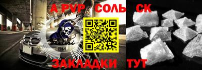 ALPHA PVP Кумертау