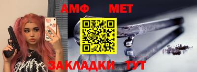 ALPHA PVP Кумертау