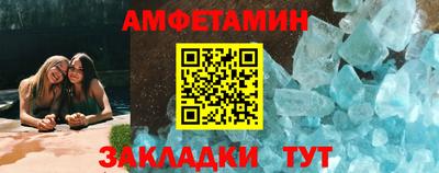 ALPHA PVP Кумертау