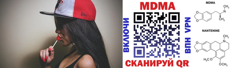 блэк спрут ссылка  Тобольск  MDMA VHQ 