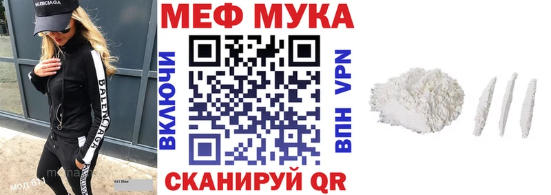 Мефедрон кристаллы  купить   ОМГ ОМГ онион  Тобольск 
